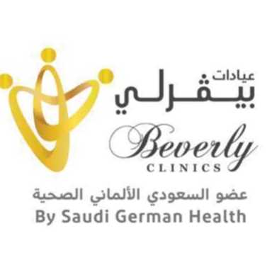 Beverly Clinics a Member Of Saudi German Hospitals Group-Al Khalidiyah Jeddah