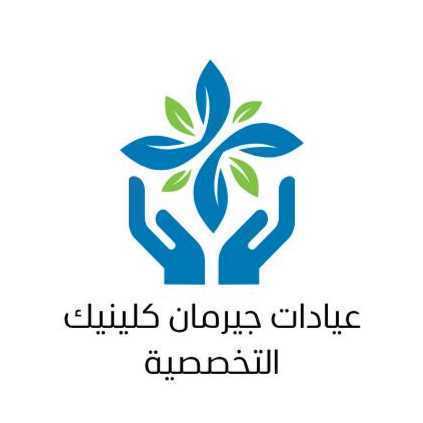 جيرمان التخصصية