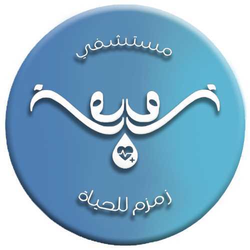Zamzam Specialized