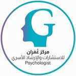 مركز غفران للاستشارات النفسية والإرشاد الأسري logo