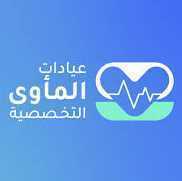 المأوي