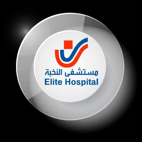 النخبة