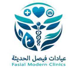 Clinics faisal modern logo