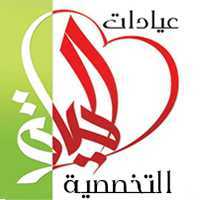 Clinics Haya logo