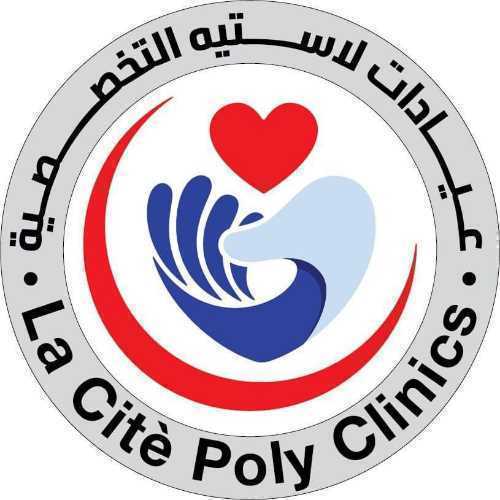 لاستيه التخصصية