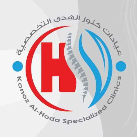 كنوز الهدى التخصصية