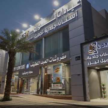 عيادات لورو الطبية logo