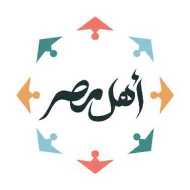 Hospital Ahl Masr logo