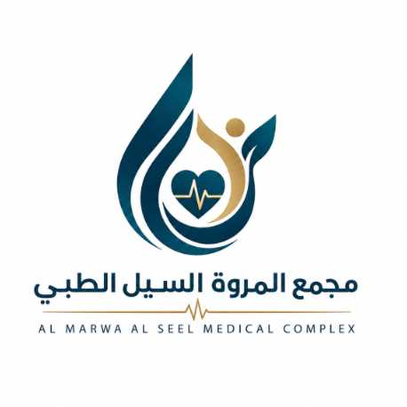 المروة الطبية