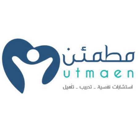 مطمئن للاستشارات النفسية والأسرية