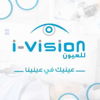 مستشفى اى فيجين logo