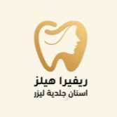 ريفيرا هيلز الطبي