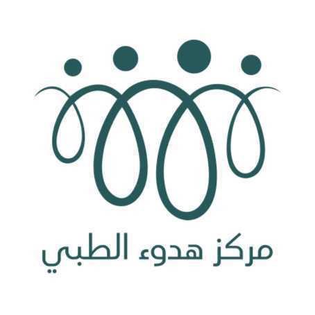 هدوء الطبي
