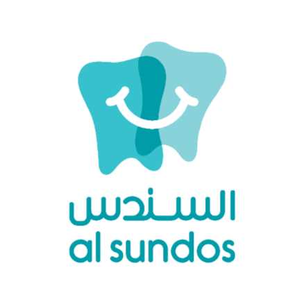 السندس لطب و تقويم الاسنان