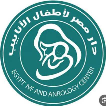 دار مصر لاطفال الانابيب