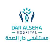 دار الصحة