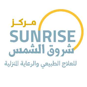 شروق الشمس الحديث