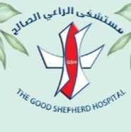 Hospital El Raaei El Saleh logo