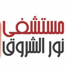 Hospital Nour El Shorouk logo