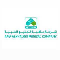 عافية الخليج الطبي