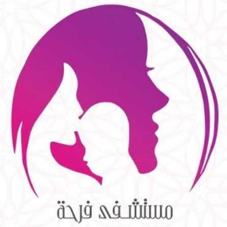 فرحة التخصصي