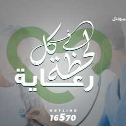 الحياة التخصصي