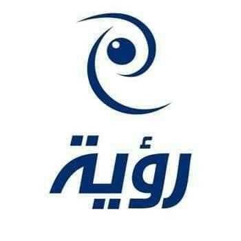 رؤية للعيون و الليزك