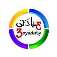 عيادتي