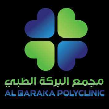 مجمع البركة الطبي