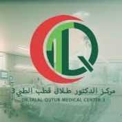 Dr Talal Qutub Medical 3 TAIBAH - ALRIHELI