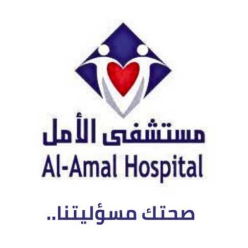 Hospital Al Amal logo