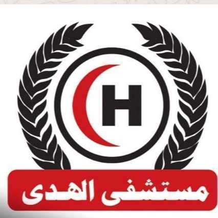 مستشفى الهدي logo