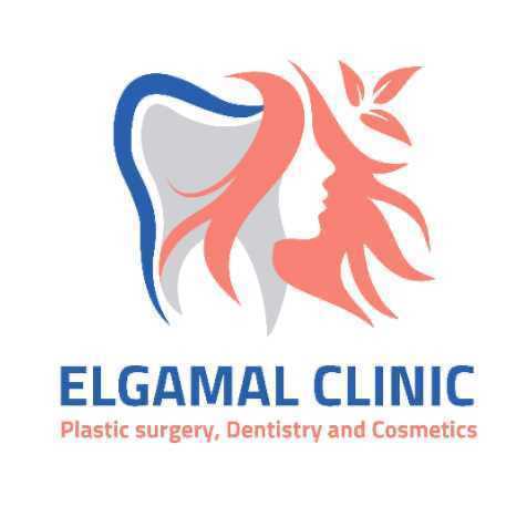 El Gamal Clinic