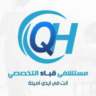 قباء