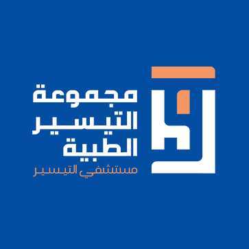 التيسير الدولي