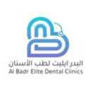 البدر ايليت الطبي