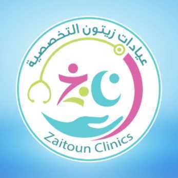Zaitoun specialized clinics
