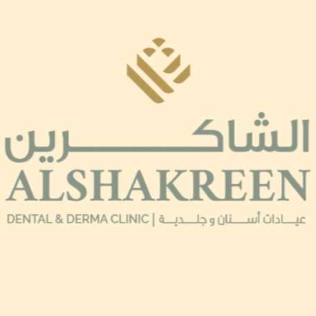 الشاكرين الذهبى السنابل