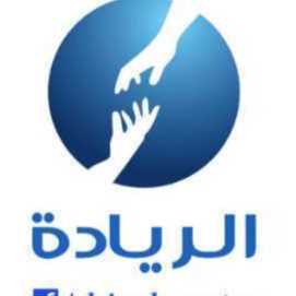 الريادة