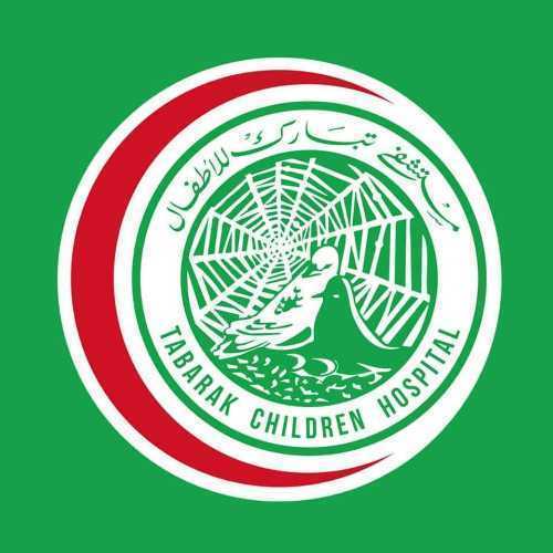 مستشفى تبارك - أرض الجولف logo