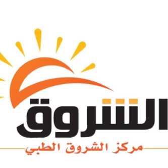 الشروق(عيادات عمليات طوارئ24ساعه)