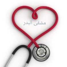 البدر