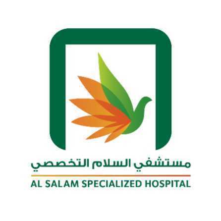 السلام التخصصي
