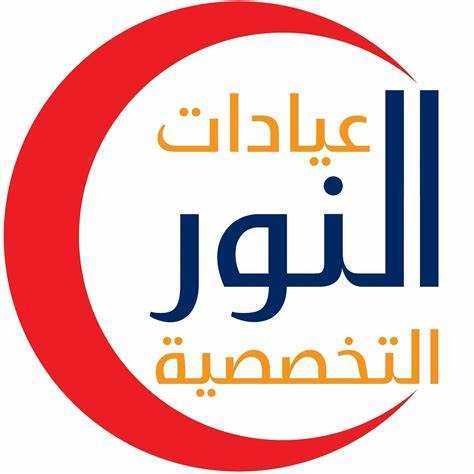 النور
