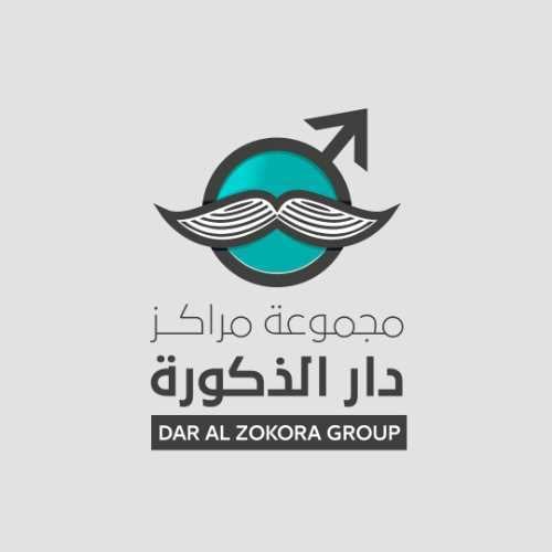 Center Dar Elzokora logo