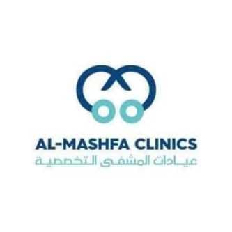 المشفى التخصصيه