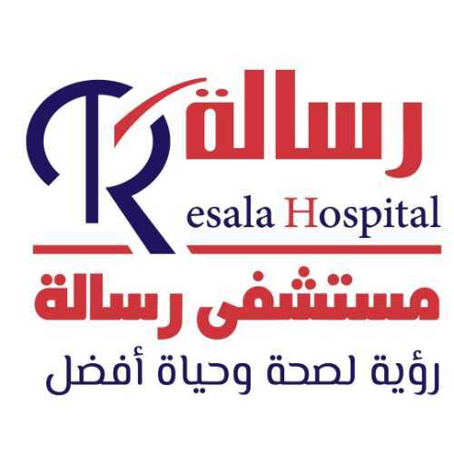 مستشفى رسالة logo