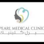 عيادات-اللؤلؤة-الطبي