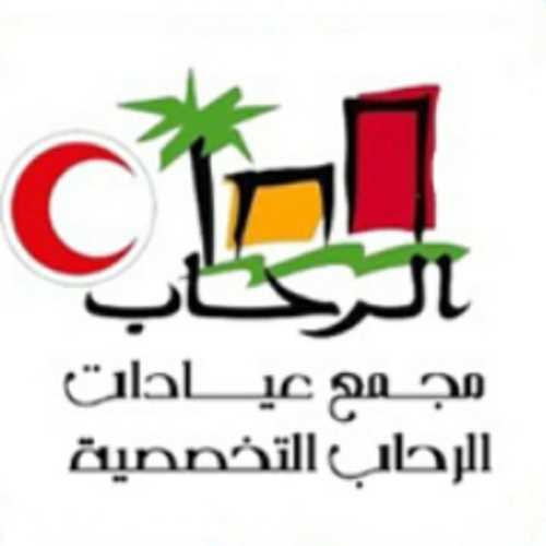 Clinics Medical ElRehab logo