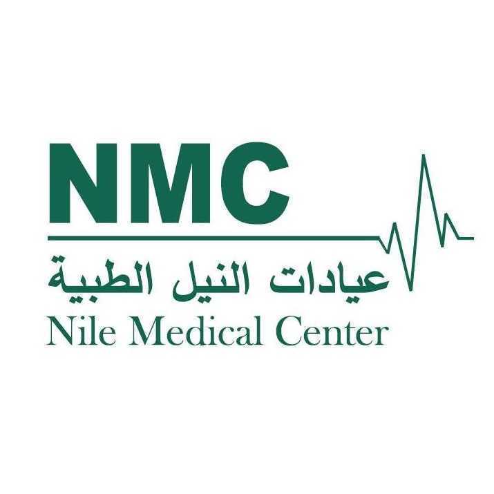 النيل الطبية